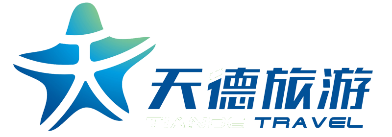 天德
