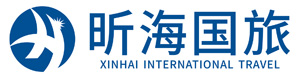 昕海假期